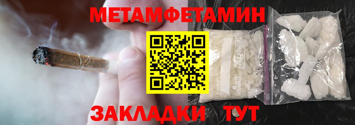 Камышин  Амфетамин Premium  Вход с VPN 