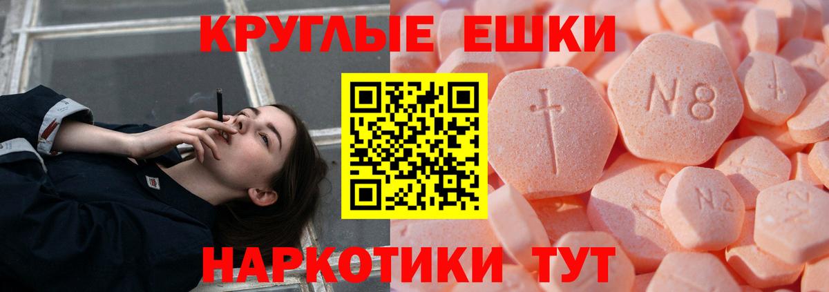 цена   Ecstasy 280мг  Вход с VPN  ЭКСТАЗИ louis Vuitton  Камышин  ссылка на мегу вход  Экстази 
