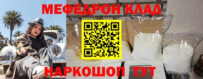 jwh Лесосибирск
