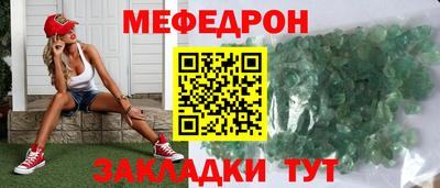 метамфетамин Ликино-Дулёво