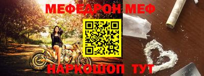 метамфетамин Ликино-Дулёво