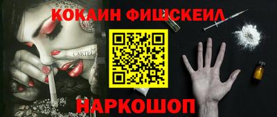 кокаин колумбия Ливны