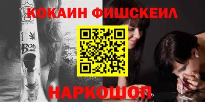 метамфетамин Ликино-Дулёво