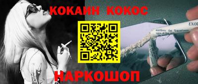 кокаин колумбия Ливны