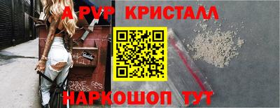метамфетамин Ликино-Дулёво