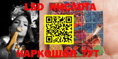 jwh Лесосибирск