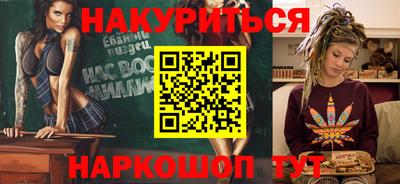 метамфетамин Ликино-Дулёво