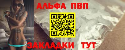 jwh Лесосибирск