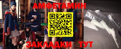 метамфетамин Ликино-Дулёво