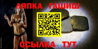 jwh Лесосибирск