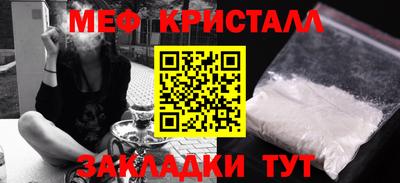 метамфетамин Ликино-Дулёво