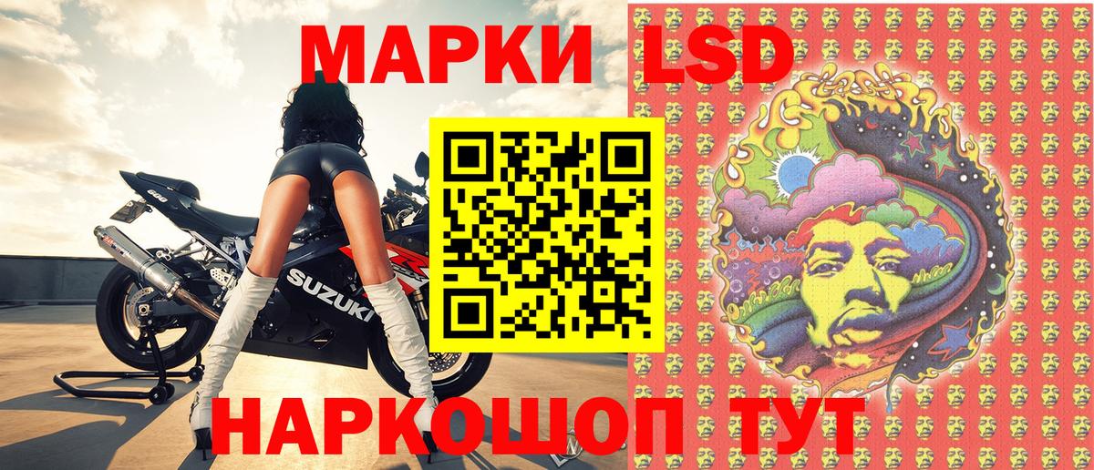 Марки 25I-NBOMe 1500мкг  Вход с VPN  Камышин 
