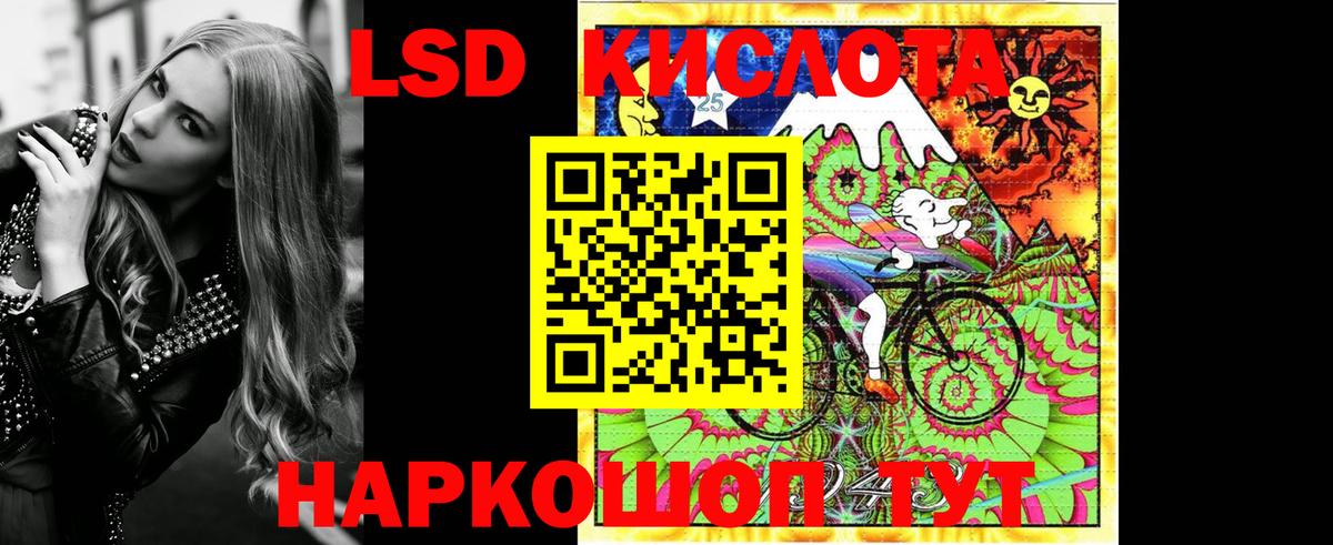 Наркотические марки 1500мкг Камышин