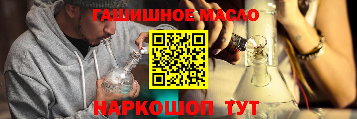 ТГК жижа Камышин