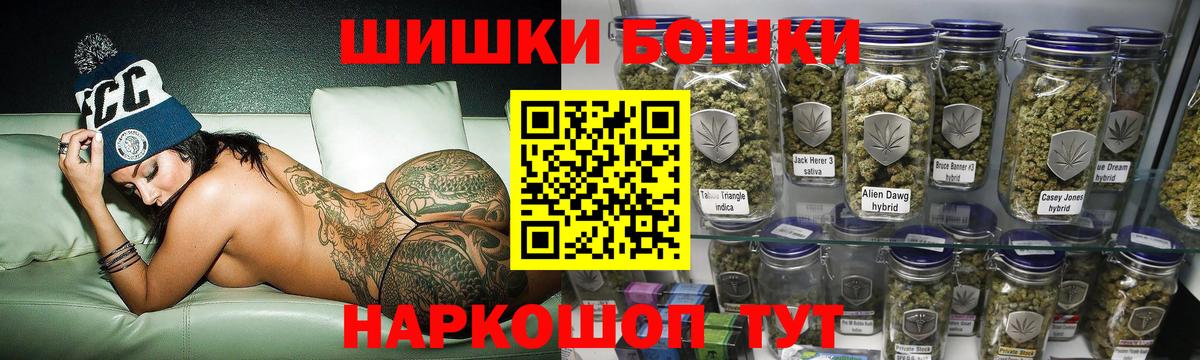 Камышин  Марихуана план  Шишки марихуана конопля  МАРИХУАНА сатива  Шишки марихуана Amnesia  Вход с VPN 